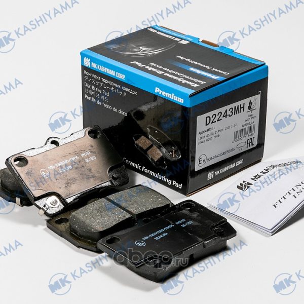 Колодки тормозные задние Kashiyama D2243MH Crown GRS18# 04- Mark X 04- X3P0103 JBP0248 E110237